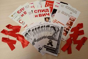 Информационный брифинг «СПИДу – НЕТ!»