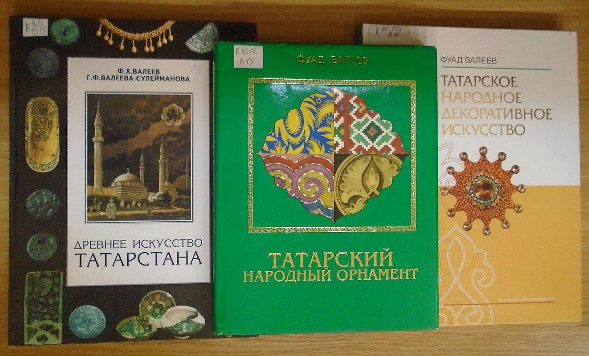 Познавательная программа «Магия узора»