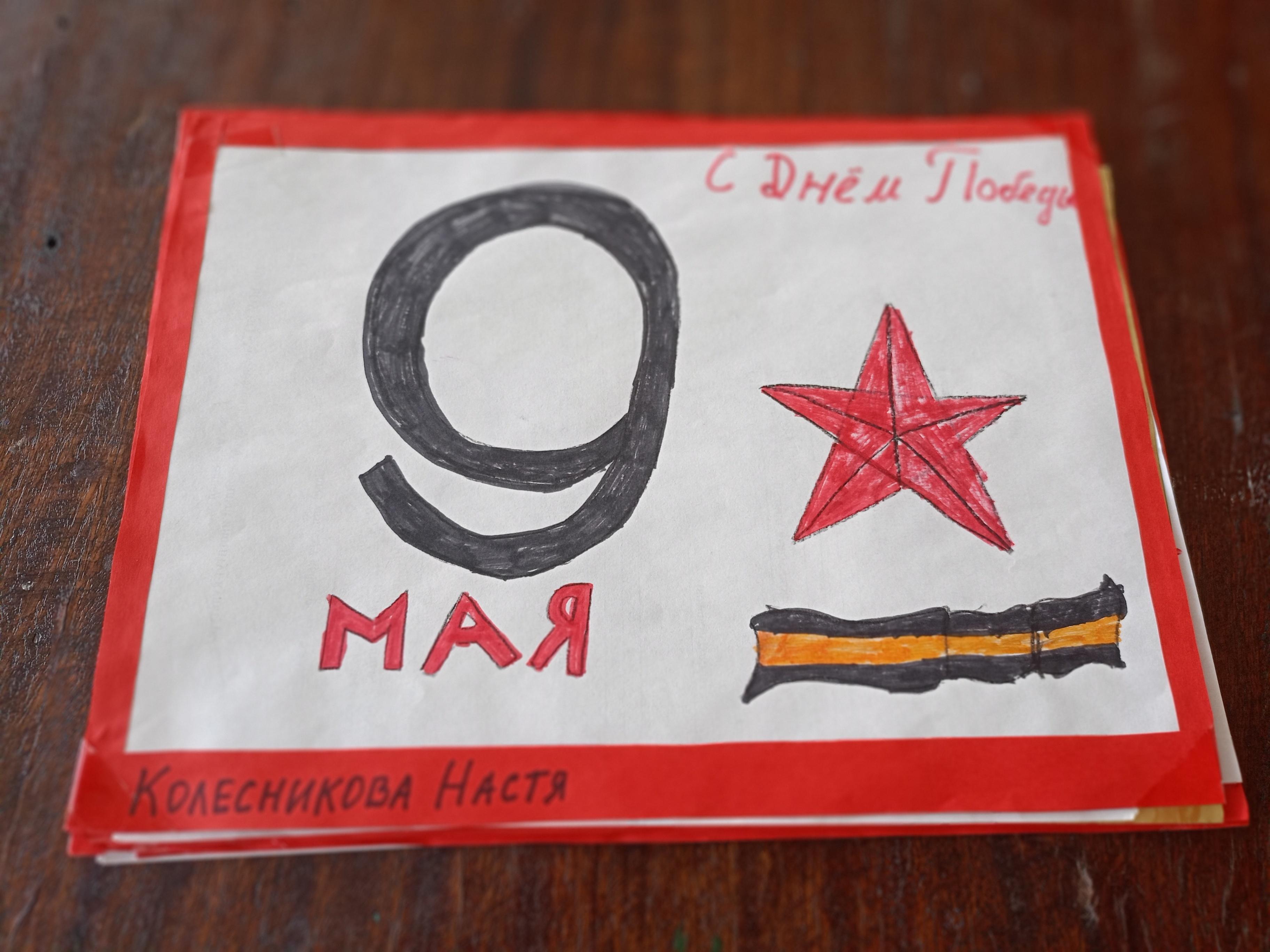 «Символ Памяти»