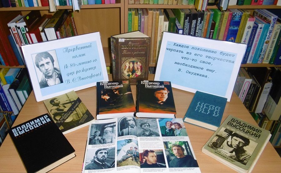 Приморско-Ахтарская межпоселенческая районная библиотека