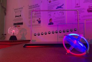 Программа «Интерактивный научный зал»