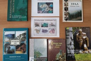 Познавательная программа «По следам уральских сокровищ»