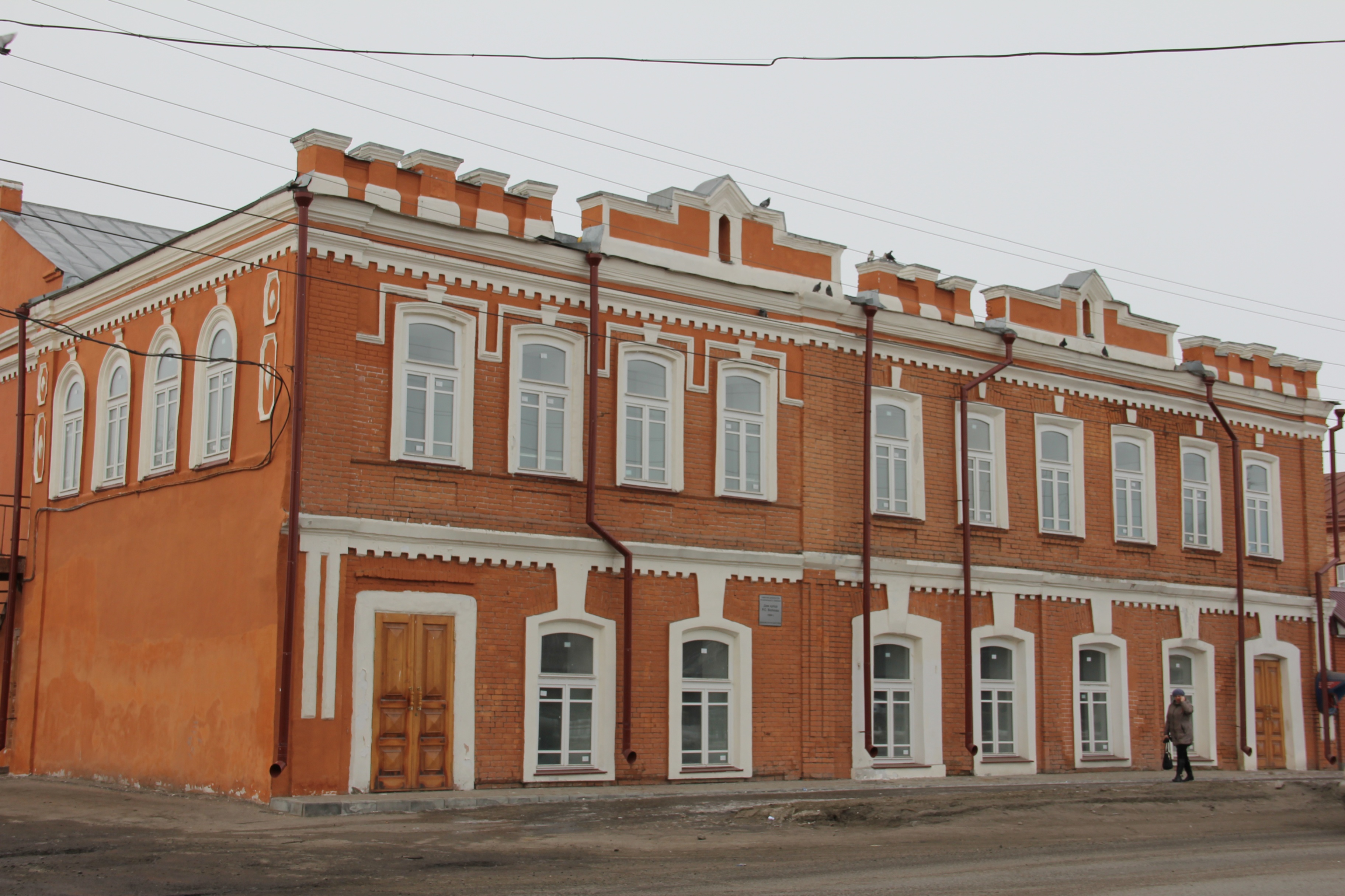 Куйбышев музей