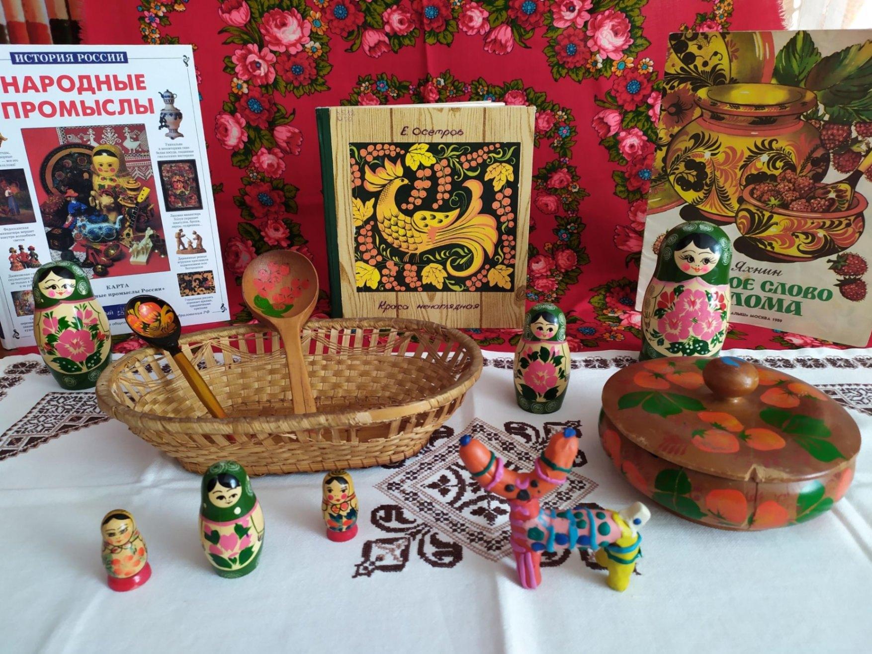 Познавательная программа «Народные промыслы России»