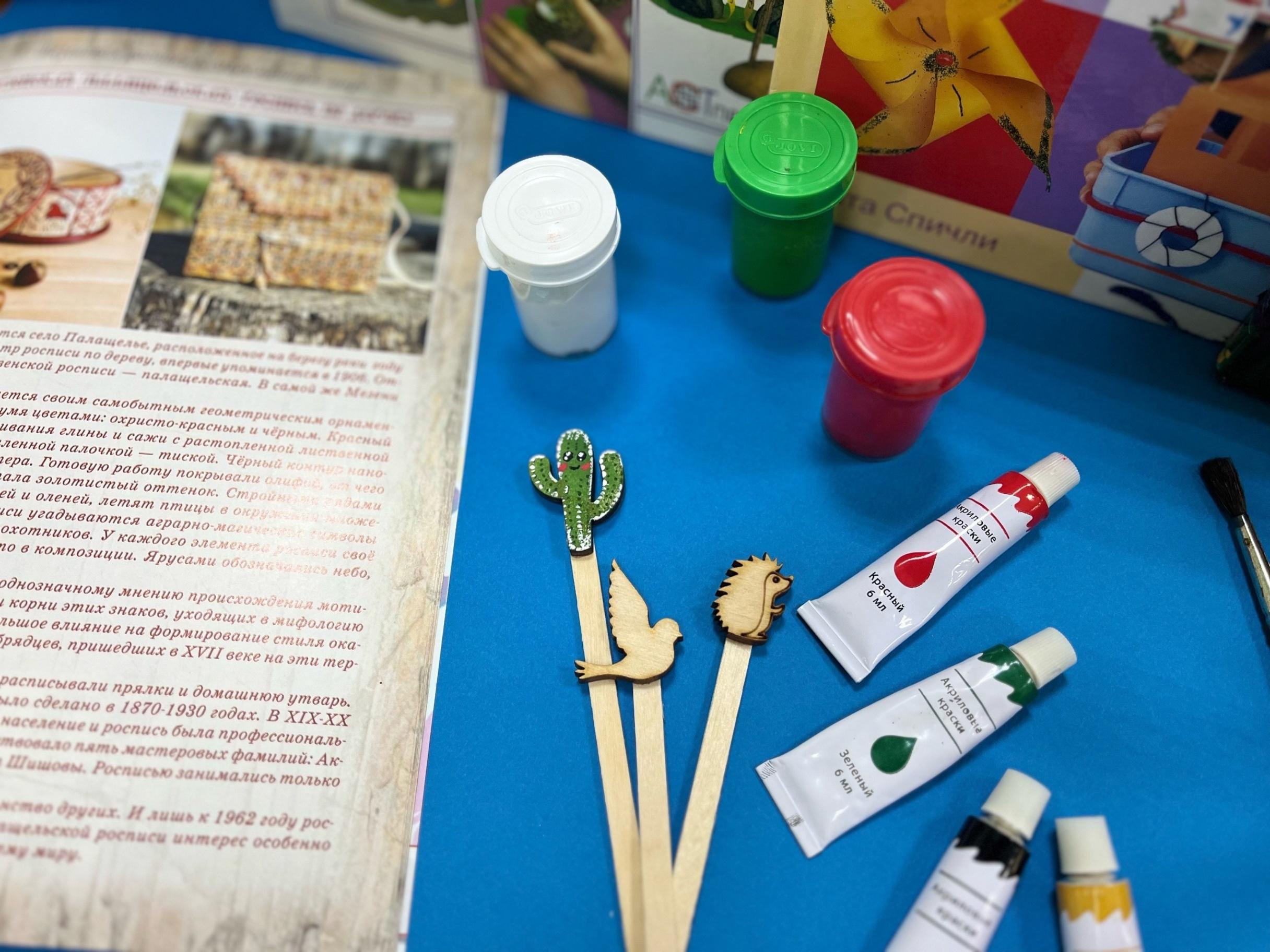 Мастер-класс «Роспись закладки из дерева»