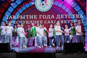 Торжественное закрытие Года защитника Отечества, защитника Родины и эвенкийского языка