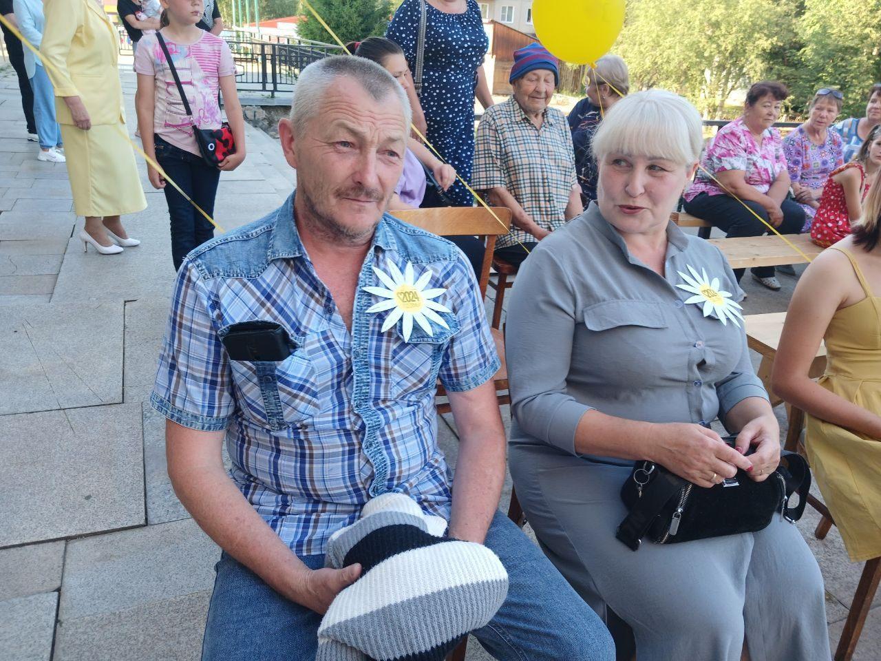 «Ромашковое счастье»