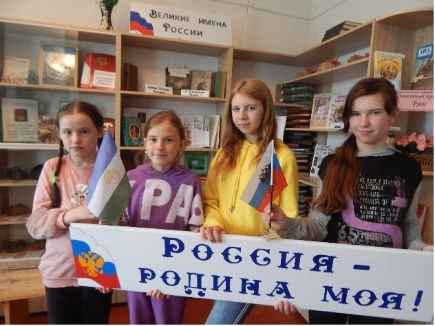 Час истории «Святой Руси отважные сыны»