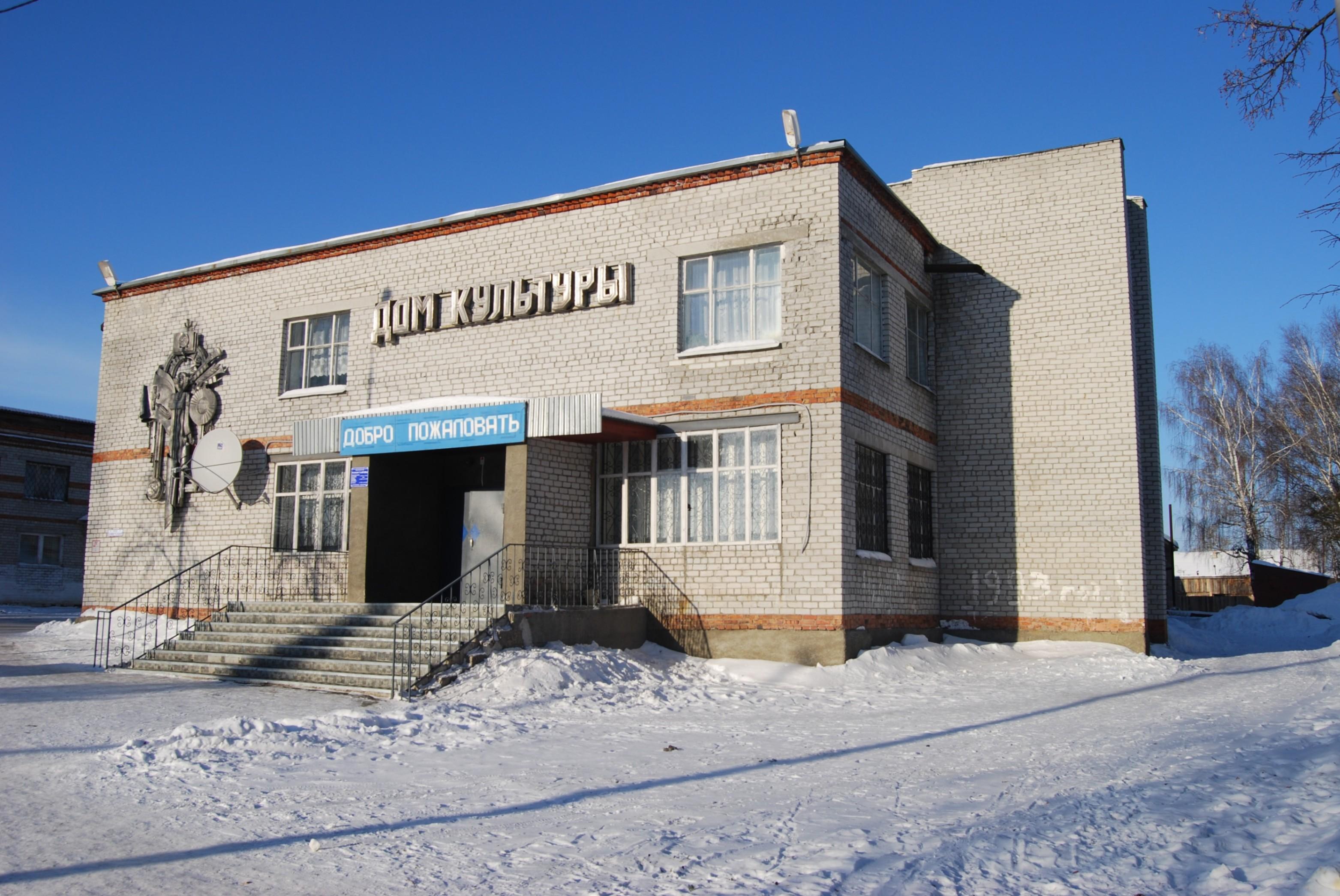 Прииртышский сельский дом культуры