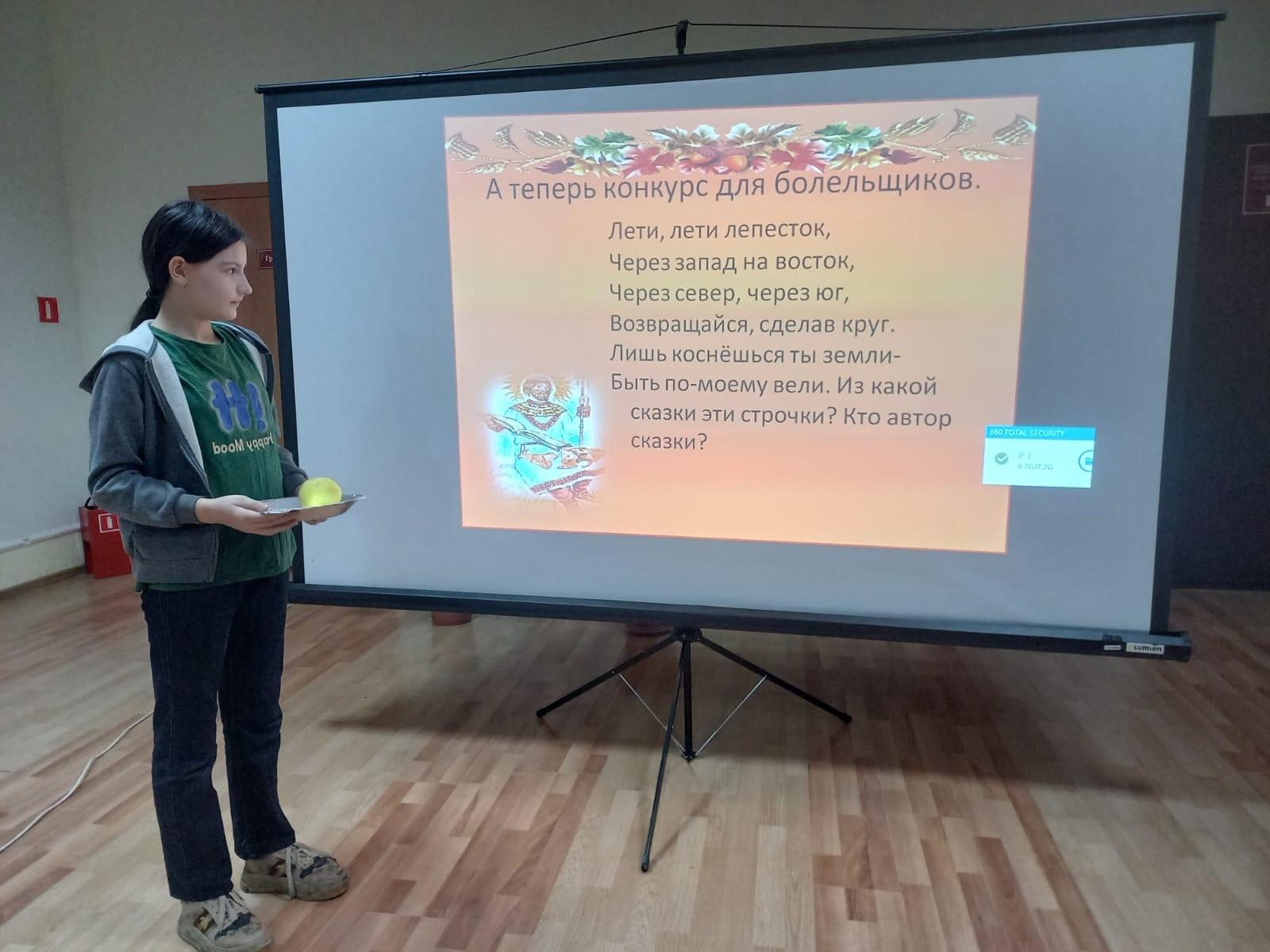 Викторина«По дорогам зимних сказок»