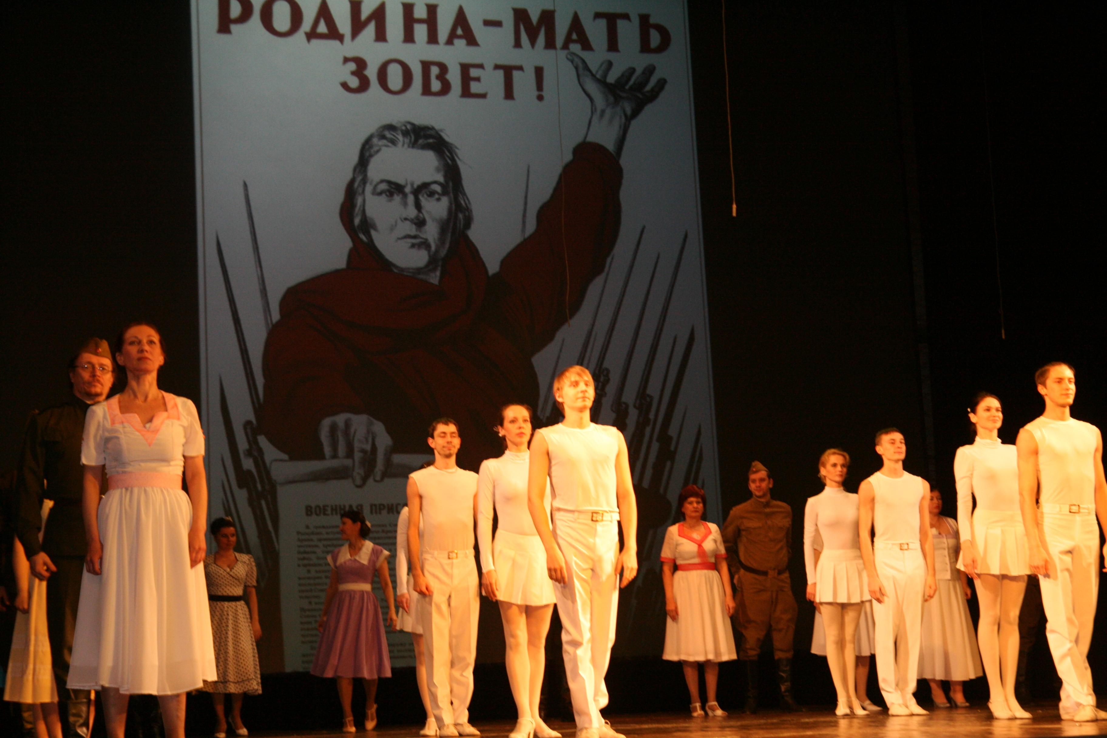 Спектакль «Два капитана»