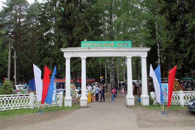 Городской парк культуры и отдыха г. Шарьи