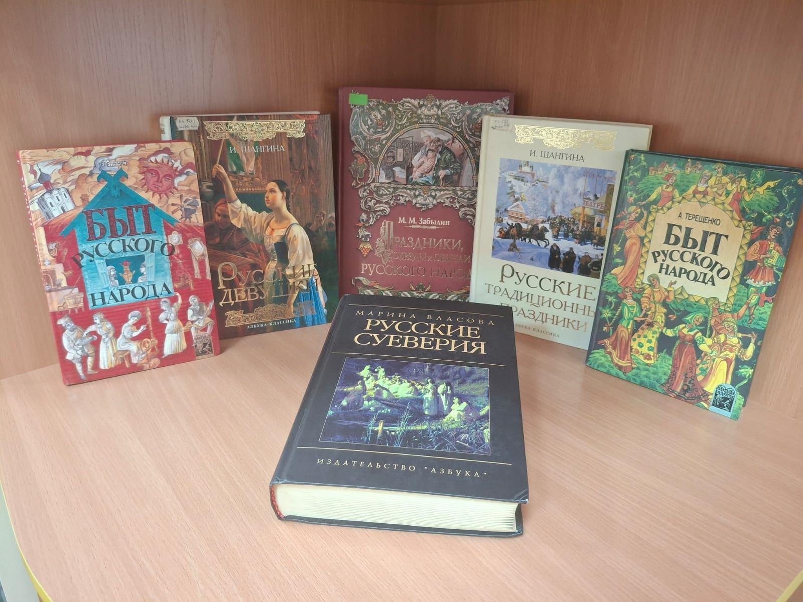 Программа «Славянские посиделки»