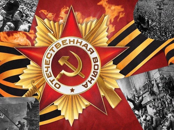 Мурашинцы на фронтах Великой Отечественной войны, виртуальная фотовыставка