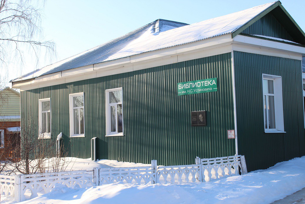 Нижний ингаш. Поселок нижний ингаш красноярский край. Улицы нижнего ингаша. Поселок нижний ингаш красноярский край. Библиотека устиновича нижний ингаш.