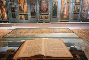 Просветительско-образовательная программа «Страницы истории русской православной книги»