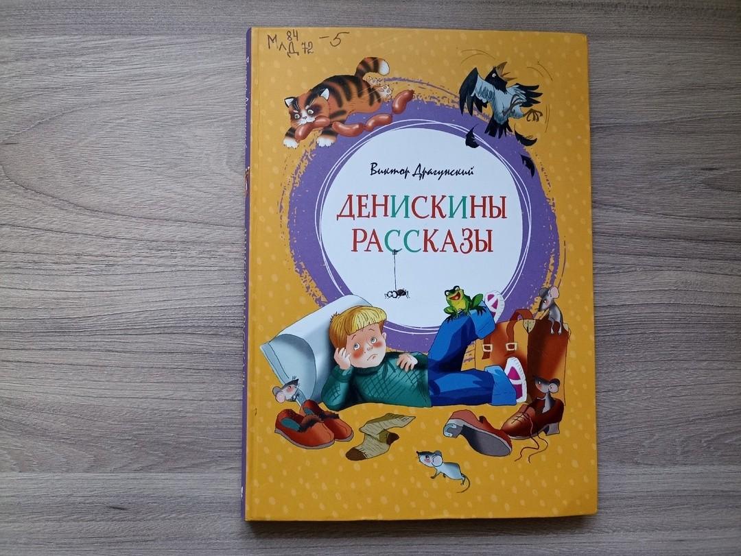 Книжная выставка «Для пап и сыновей»