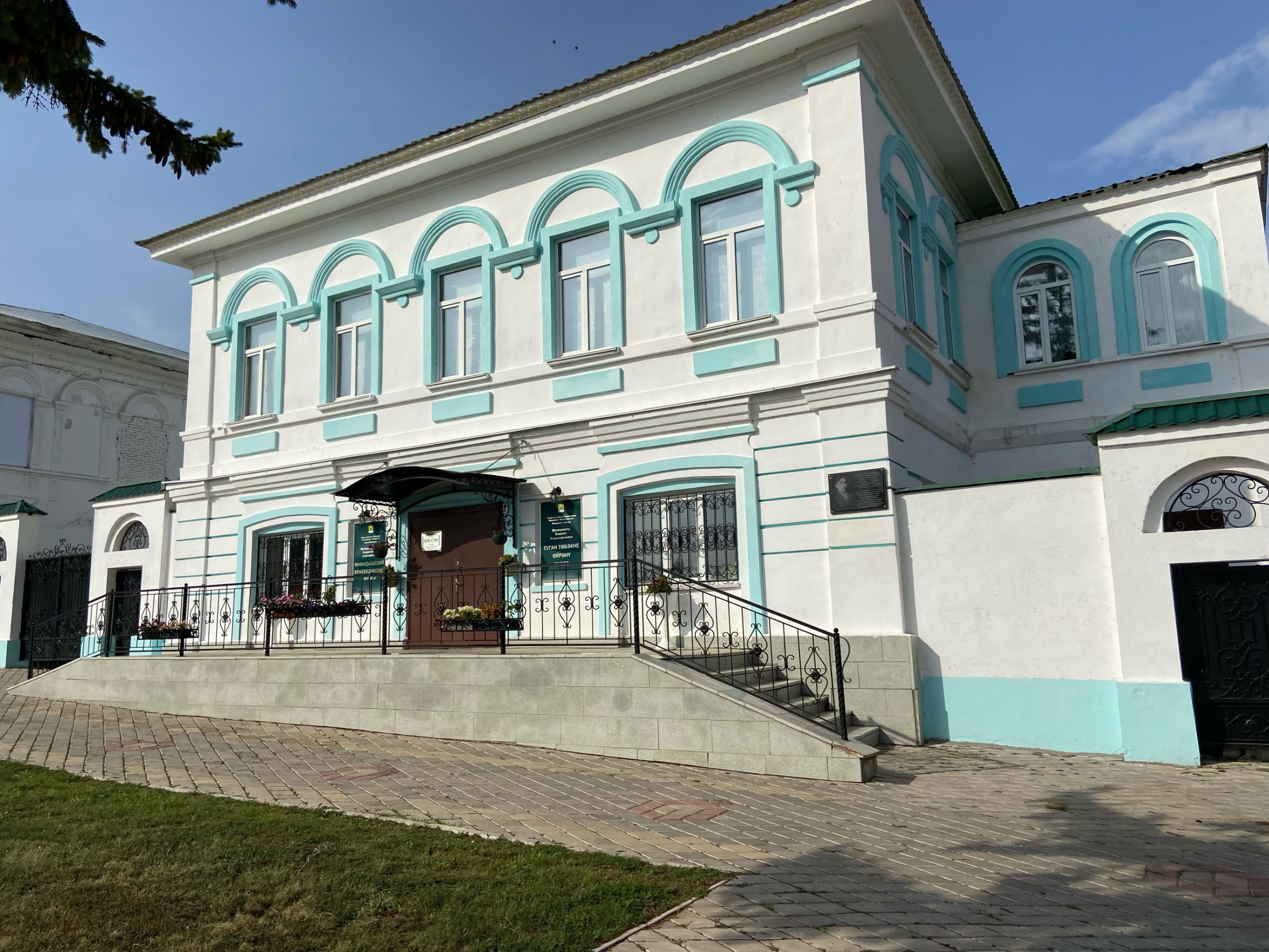 Мамадышский краеведческий музей