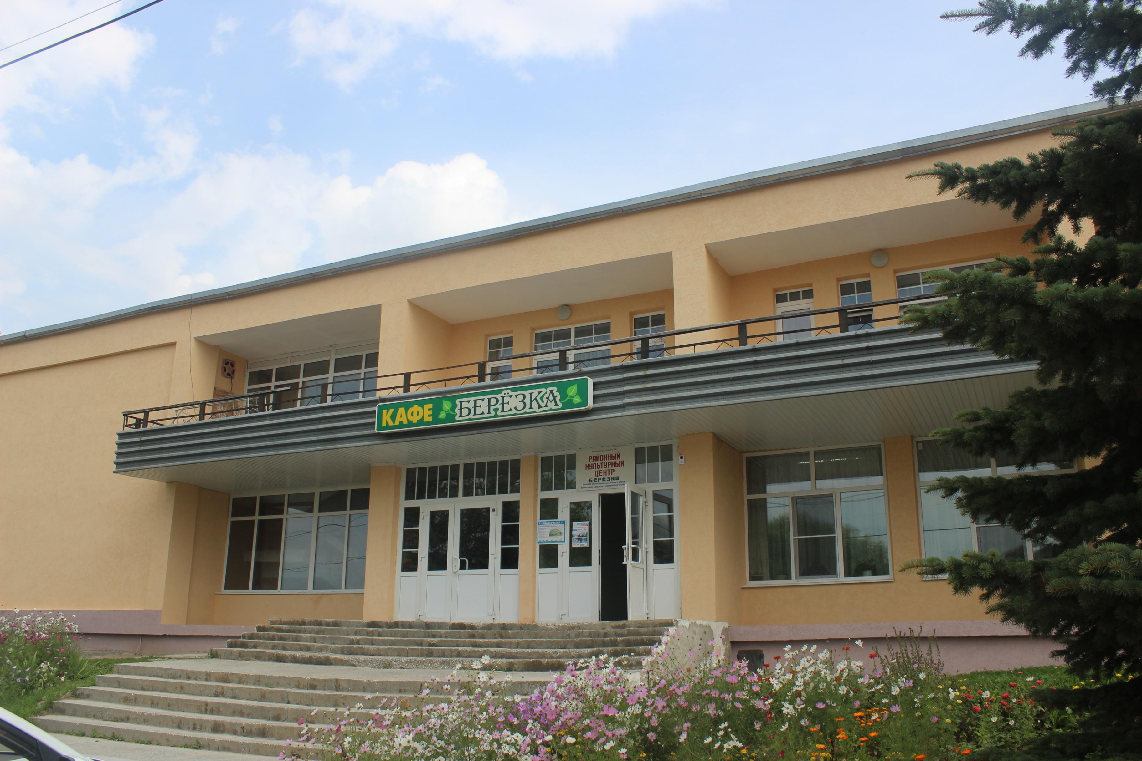 центр березка. центр березка. тц березка бугуруслан. рынок березка владивосток. галерея березка.