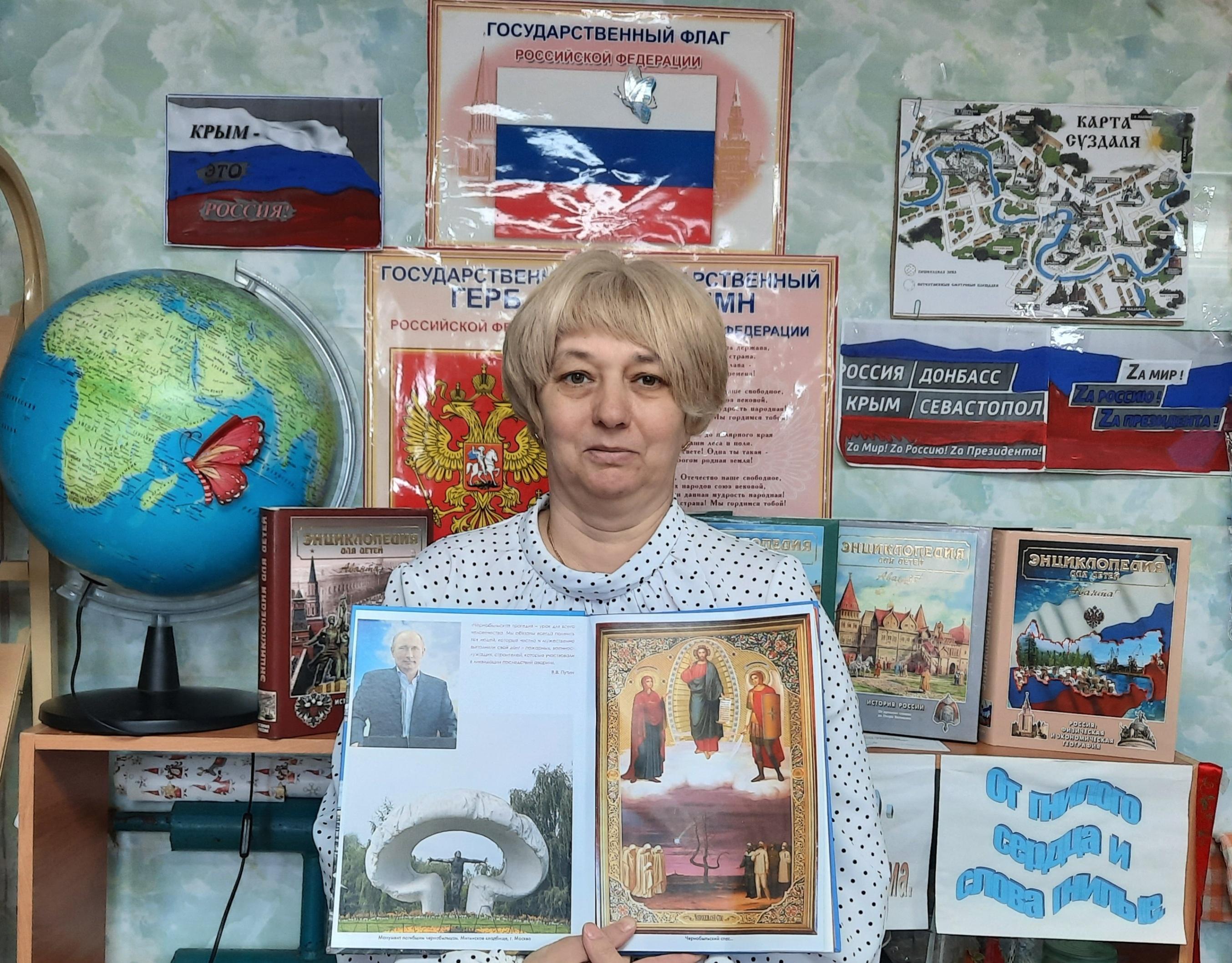 Выставка «Гордость моя Россия»