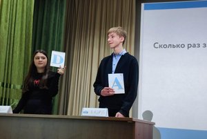 Программа «Сберечь здоровье просто»