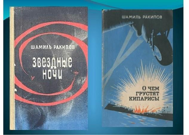 книжная выставка «Калэме белэн батыр»