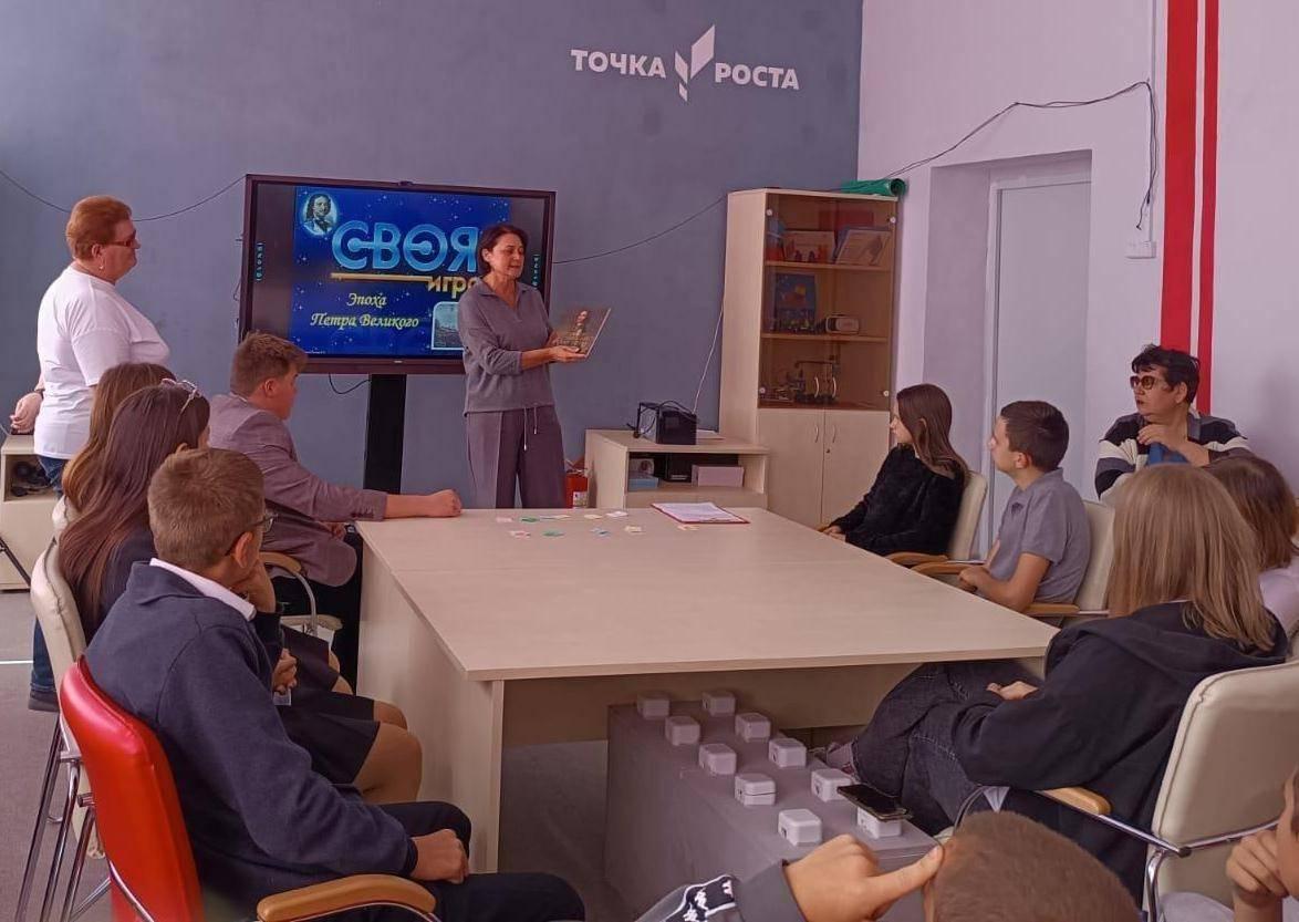 Программа «Своя игра»