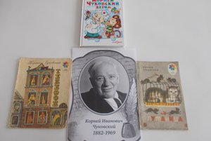 Литературный час «Юбилей у книги»