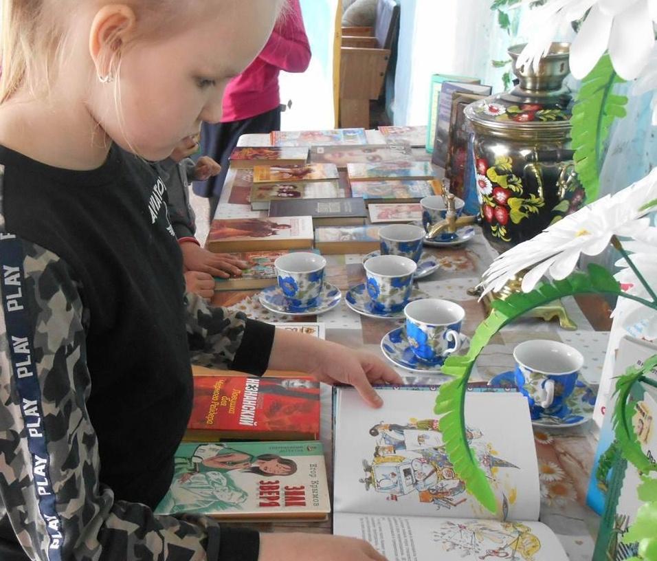 Презентация книжной выставки «Читаем всей семьей»