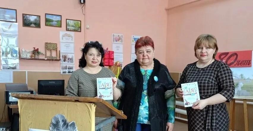 Поэтическая гостиная «Вначале было слово!»