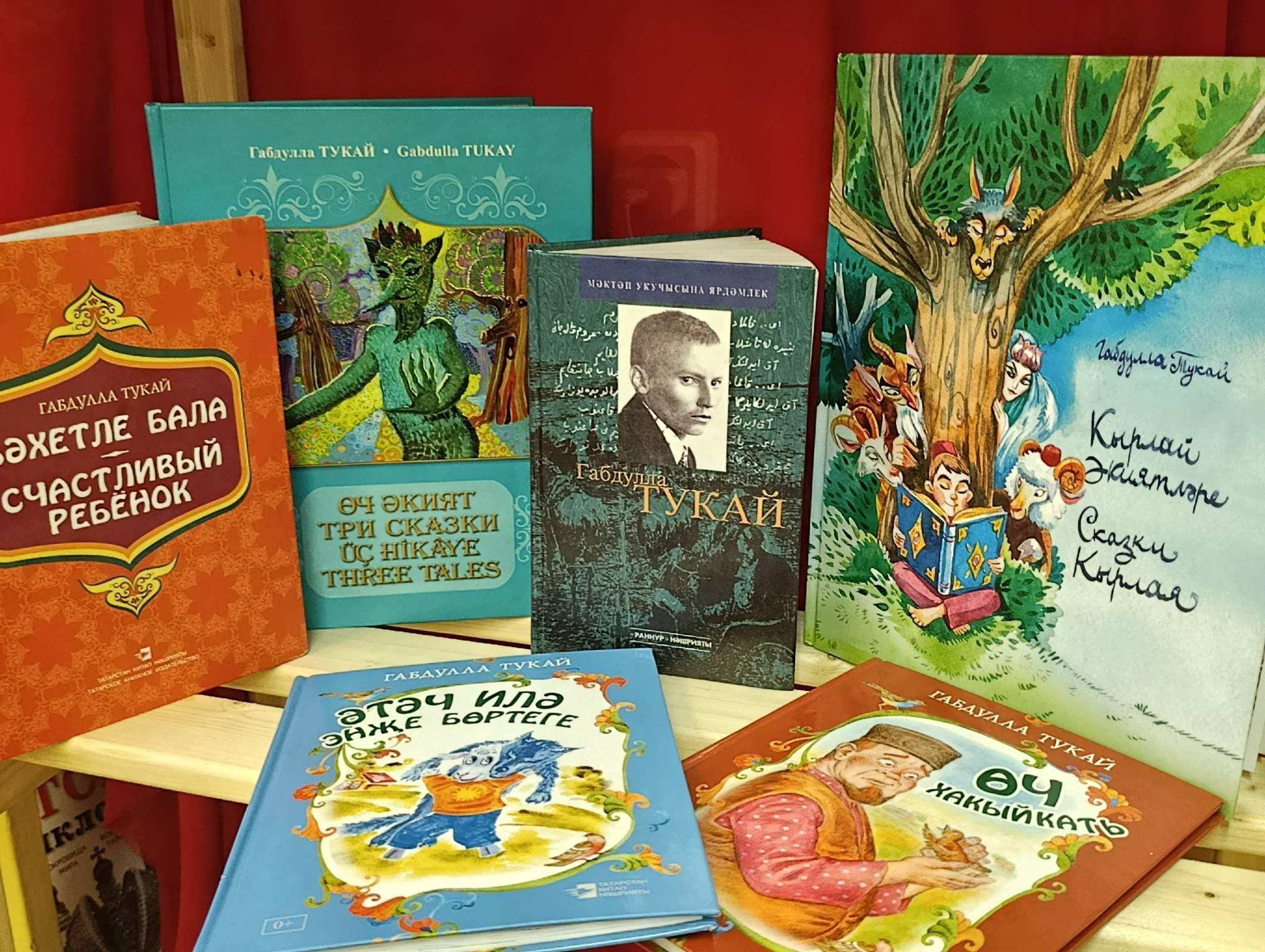 «В душе моей просыпаются песни...» к 140-летию Г.Тукая