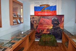 Выставка «СВОих не бросаем»