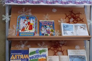 Программа «Ларец чудес»