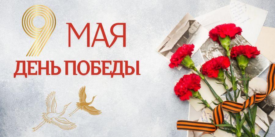 Концерт обучающихся ДШИ ст.Новотитаровской «Победный май»