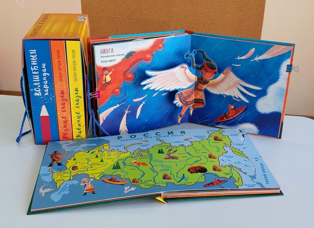 Премьера книги «Путешествие по странам и континентам (Презентация подаренной книги)»