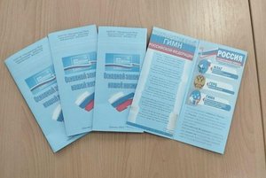 Правовой час «Конституция – закон, по которому мы живем»