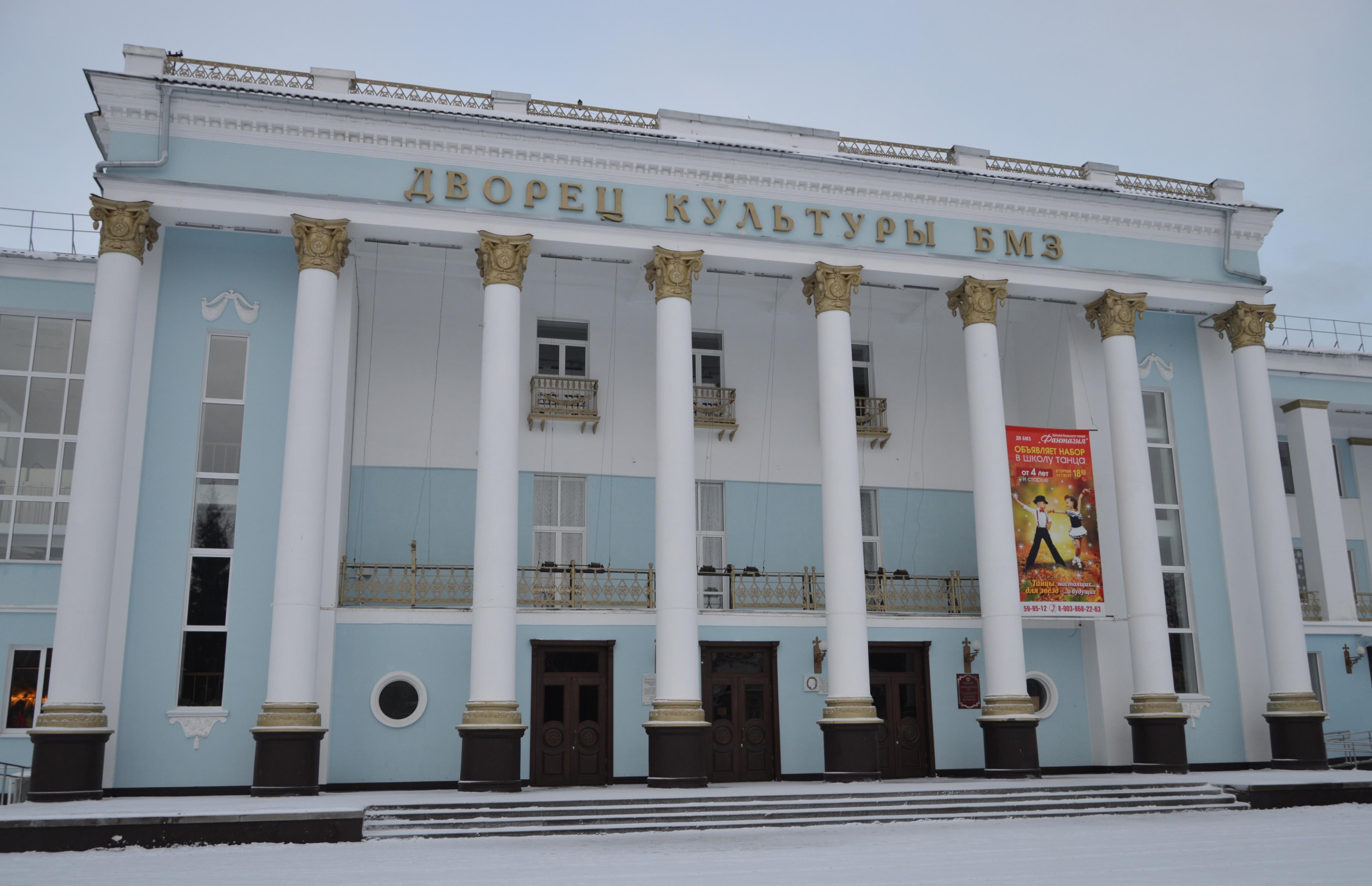 Брянский областной методический центр «Народное творчество»