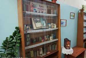 «Крохи мудрости»