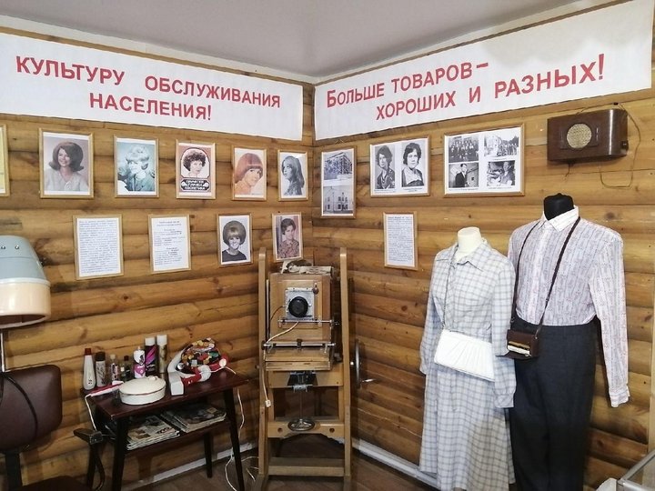 Выставка «Сделано в СССР»