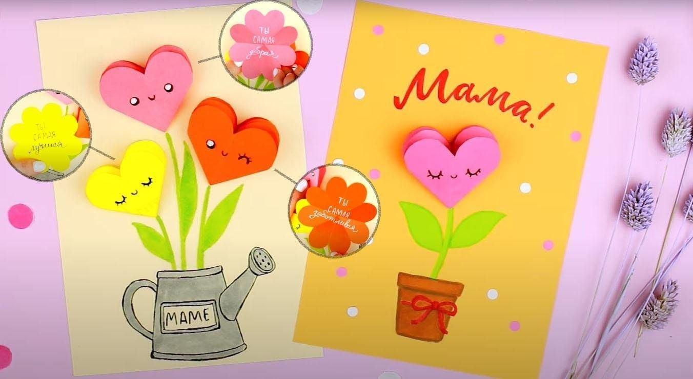 Мастер-класс «Любимой маме»