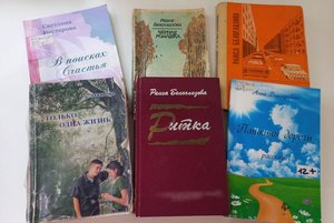 Программа «Здоровое будущее в наших руках…»