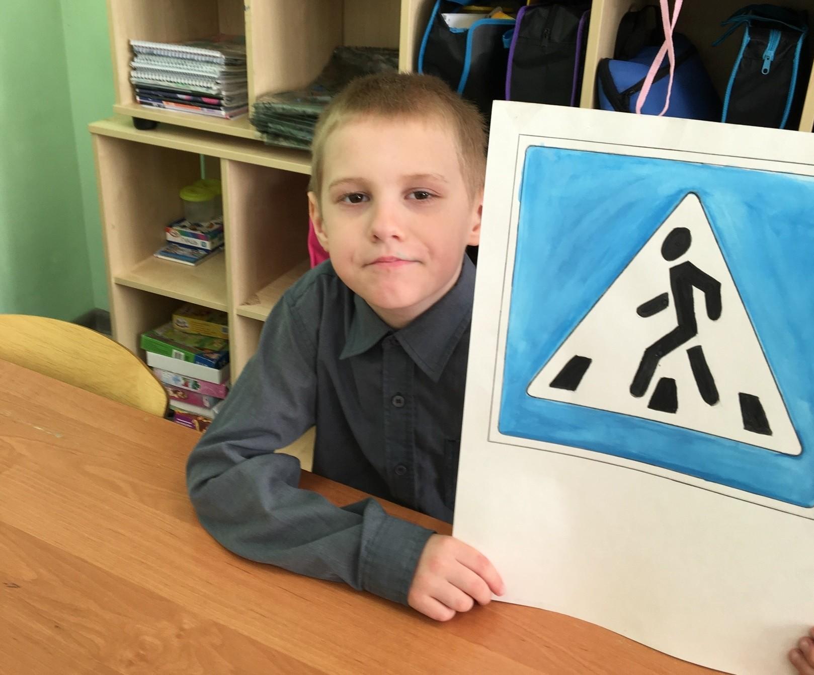 Детская программа