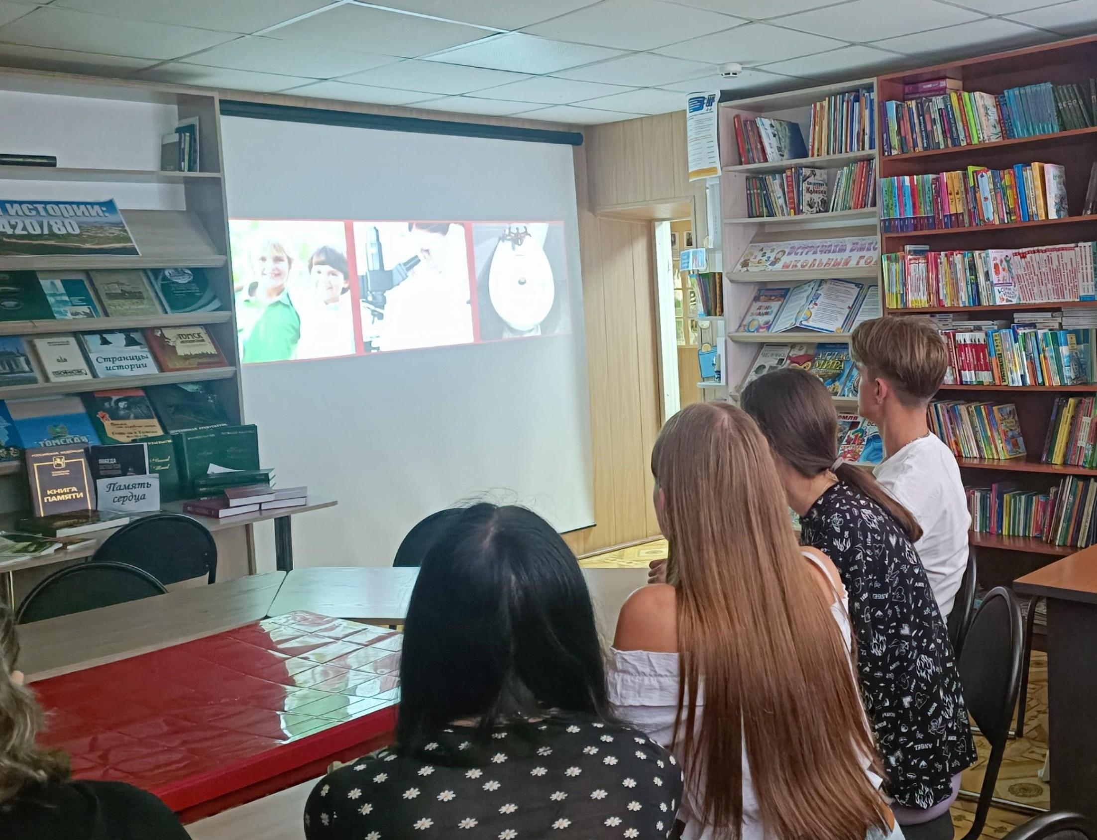 Игра «Познавая Россию»