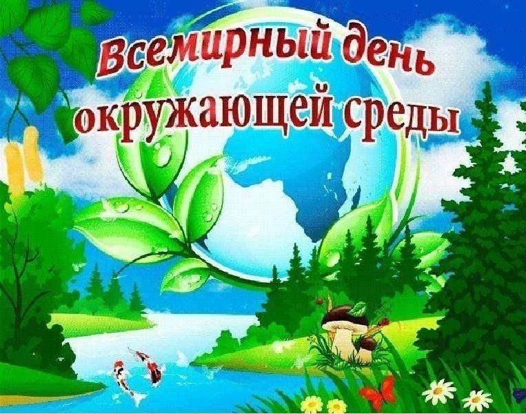 «Сохраним порядок на земле»