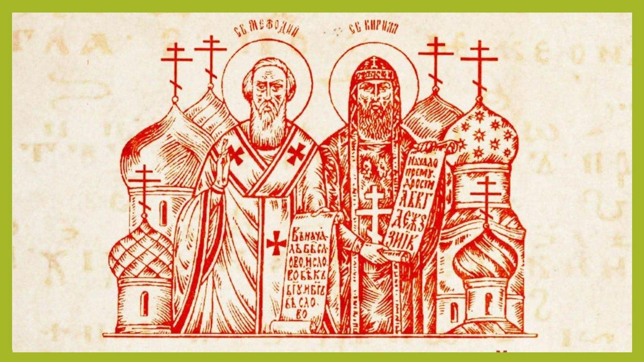 Откуда пришли слова