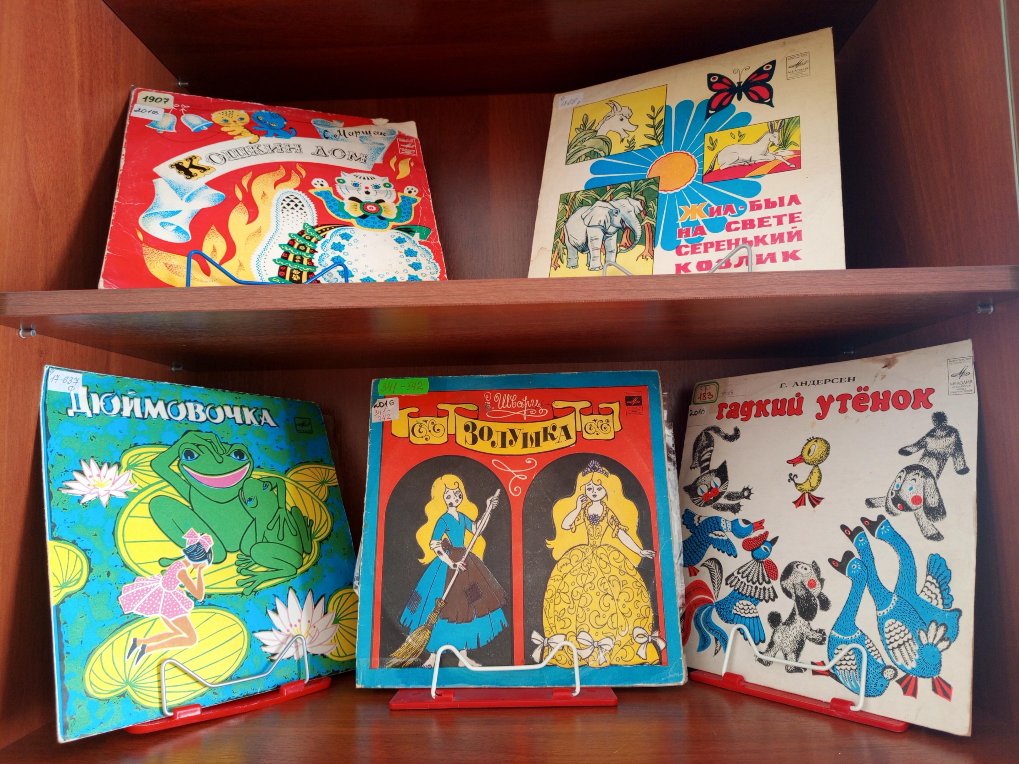 Книжная выставка «Сказки нашего детства»