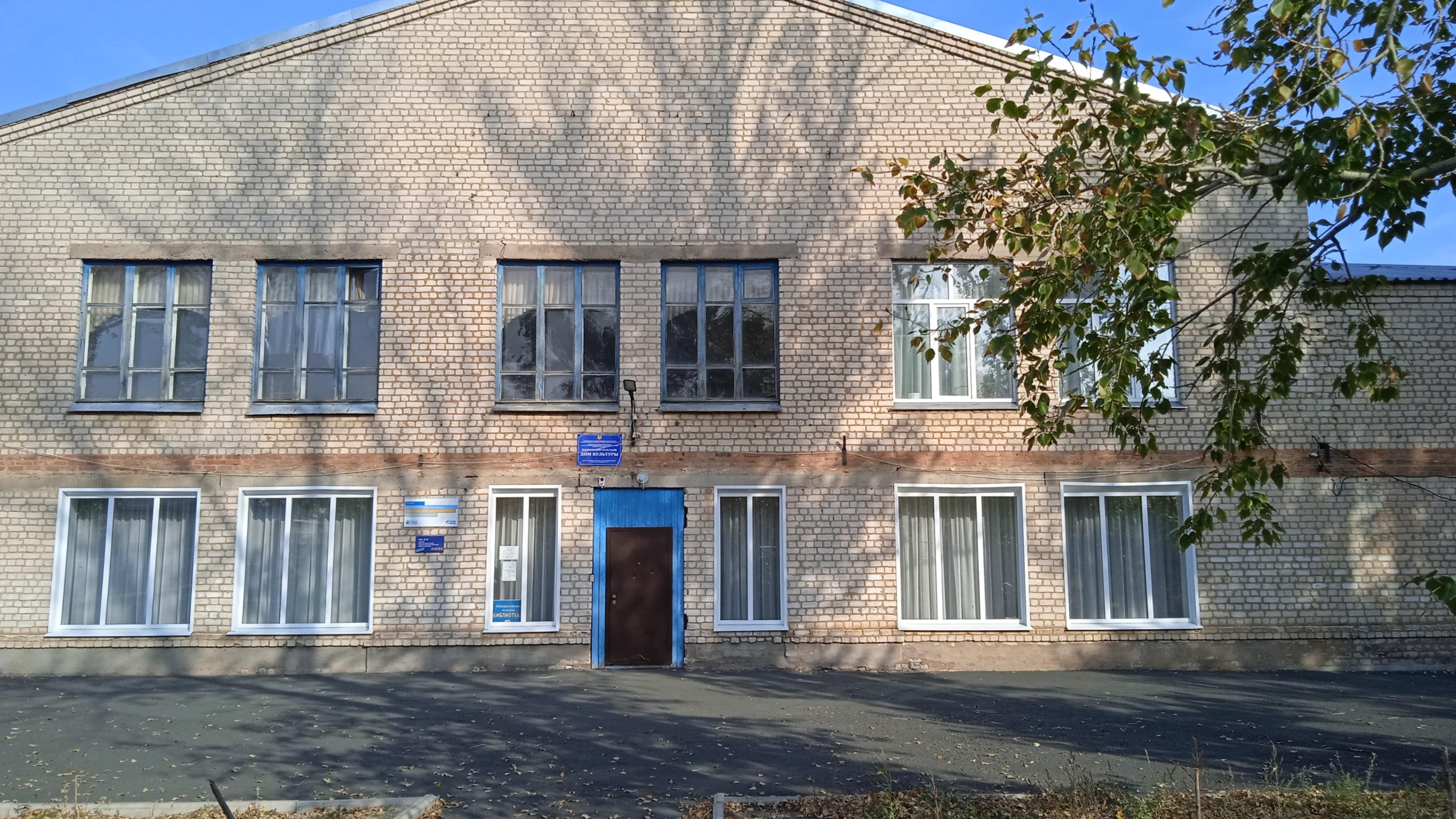 Платовский сельский дом культуры