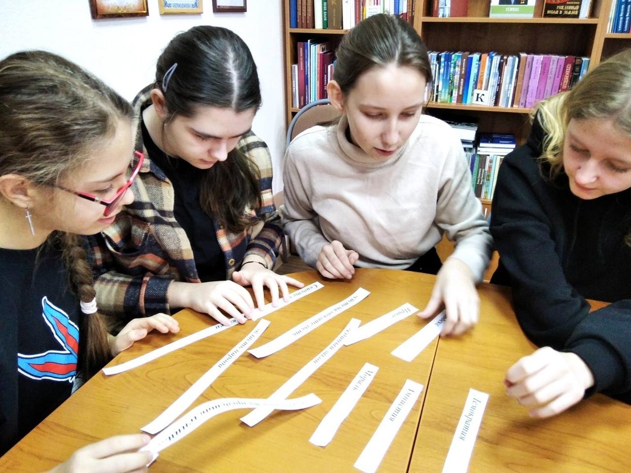 Игра «Как не любить мне эту землю?»