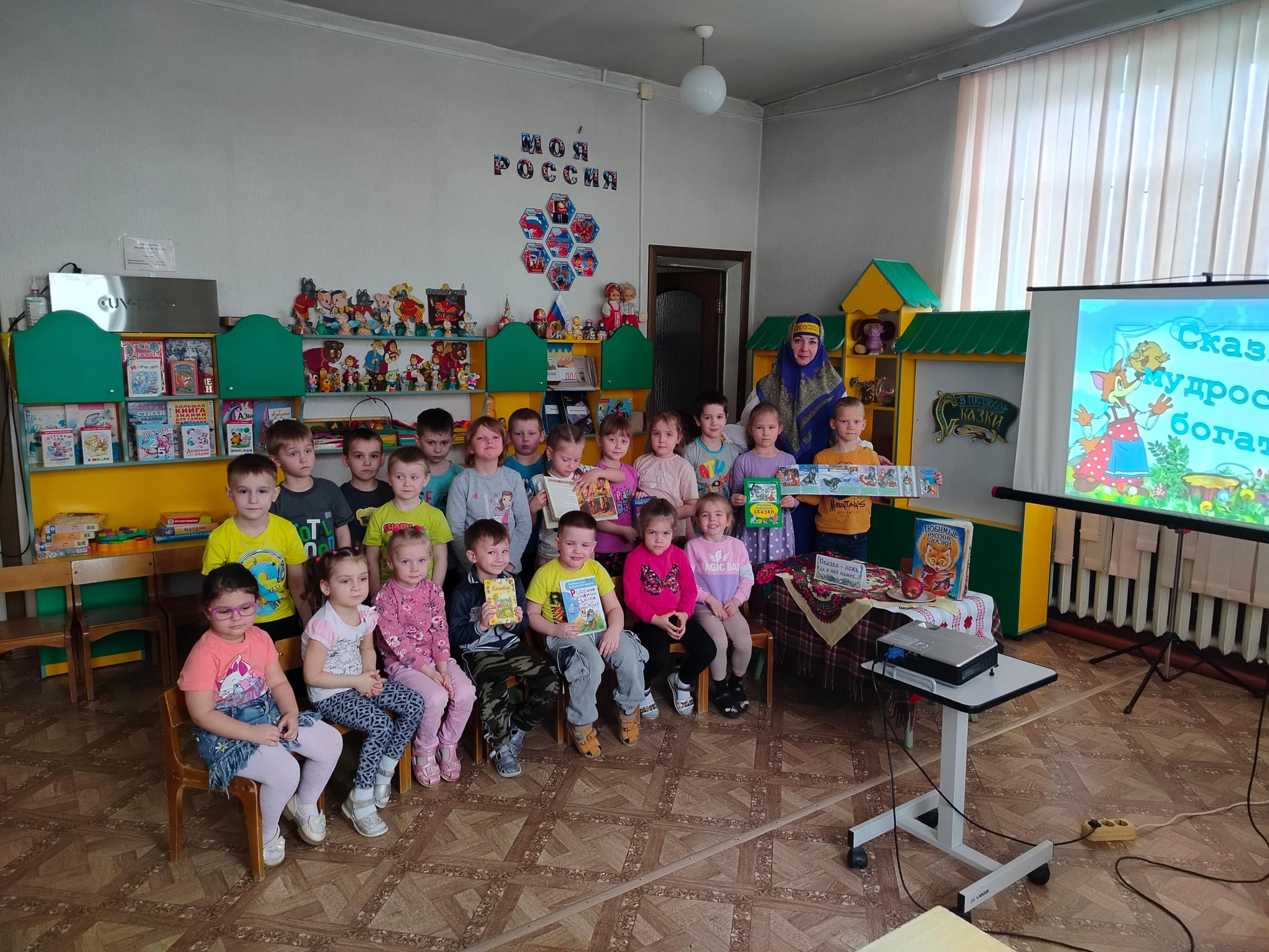 «Сказка – умница и прелесть»