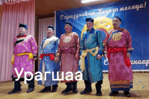 муниципальный конкурс народных игр «Сагаалганай наадан» «Наследники традиций»